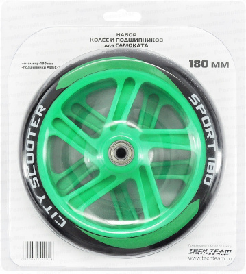 Набор колес и подшипников TechTeam для самоката 180 мм