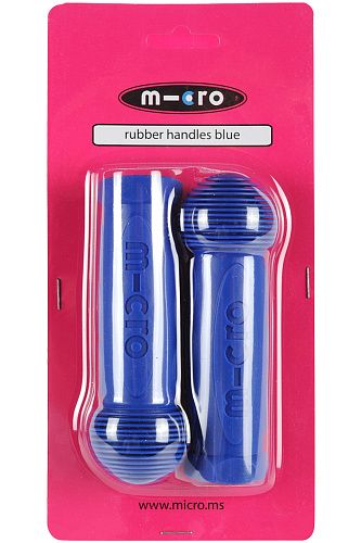 Ручки MICRO резиновые (Синий)