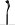 Подножка Syncros 2 bolts Direct Mount, 26-29". Черная